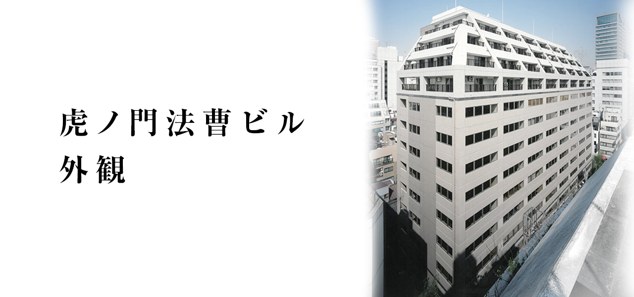 千賀法曹ビル 概要